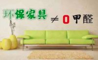 新房装完不敢住，家中板材是甲醛“元凶”，做好几点快速住新家