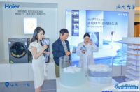 家电快讯 | 覆百年水洗，2分钟亮出底色，2022海尔精华洗洗衣机上海站首发上市