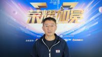 荣耀加冕 | 安居·家  百安居第四届室内装修原创设计大赛年度大奖隆重揭晓！