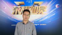 荣耀加冕 | 安居·家  百安居第四届室内装修原创设计大赛年度大奖隆重揭晓！