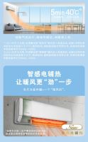 11.11必备 | 杨超越同款松下空调更关注健康呼吸，解锁新温暖