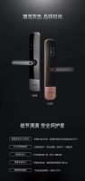 超薄设计，一握即开｜顶固W3系列智能锁，你的颜值之选
