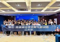 深度赋能 筑牢根基 德立提升品牌服务力，聚势终端渠道升级腾飞