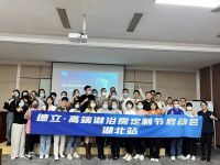 深度赋能 筑牢根基 德立提升品牌服务力，聚势终端渠道升级腾飞