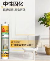 家装密封收边，离不开它