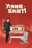 乐购双11，光明园迪给你满满的爱与真诚~