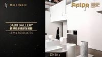 观博卫浴|载誉前行启新程，“浴”见未来新浪潮！
