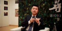 对话诺贝尔总经理喻哲超：“寻纹”精神背后，是对美学生活的极致追求