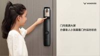 看《梦想改造家》学装梦想家 选梦改同款鹿客智能锁打造梦想生活