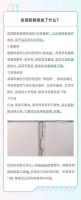 虹大师有话说 | 教你认清劣质密封胶的真面目!
