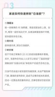 虹大师有话说 | 教你认清劣质密封胶的真面目!
