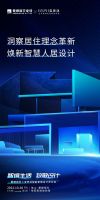 蒙娜丽莎X宝思派 | 设计师沙龙即将来袭，与谢英凯探寻进阶生活之道
