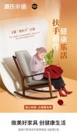 源氏木语助力天猫「黄扶手计划」，加速布局适老化家具，让银发一族放心安居