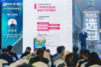 臻选招商 创造财富丨2022月星家居品牌招商臻选会济南站圆满举行