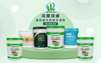 助推墙面涂料行业新风潮 海耀绿阑2022新品发布会圆满举行