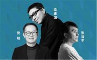 重磅发布|2022一站国际家大奖揭晓,见证理想居住生活