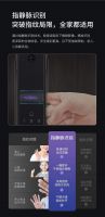 主人，你好呀，我是顶固TZ10系列指静脉智能锁