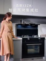 蝉联电商预售冠军！森歌用创新书写行业传奇!