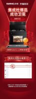 蝉联电商预售冠军！森歌用创新书写行业传奇!