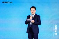让空气全面唤起美好感知  日立重磅发布“全屋全感”智慧空气定制系统