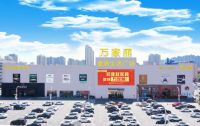 湖南建材家具总代理大本营狂欢惠战进行时！最高赢30万免单！