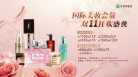 湖南建材家具总代理大本营狂欢惠战进行时！最高赢30万免单！