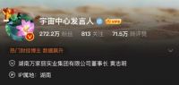 湖南建材家具总代理大本营狂欢惠战进行时！最高赢30万免单！
