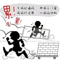 搜好房：全新角度诠释新时代营销手腕