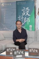 《设计师之夜》│设计精英齐聚德国曼茨共话:健康人居,舒适环境设备的思维