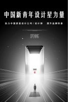 巨迪定制、巨迪木门荣获2022中居奖：惊艳的设计，温馨的理念，知名的品牌