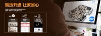 主编专栏 | 从尚品宅配「随心选」出发，进入定制行业“随心经济”时代