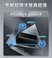 不止大吸力，老板超薄近吸油烟机5009S小巧精致，让厨房清新整洁