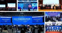 2022高交会探索智慧科技下的生活之道