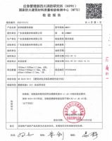 国产装饰贴膜取得新突破，浪美推出防火A2级装饰贴膜