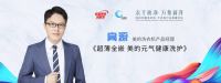 以生活之名,衣物洗护行业再迎革新