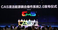 省钱更省心，从CAS 2.0系统解析四季沐歌空气能全面提升路径