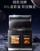 京东、天猫预售第一！森歌双十一旗开得胜彰显冠军本色