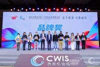 领跑健康洗护！美的元气洗烘套装荣获行业峰会“专业除菌”权威奖项