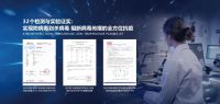 雷神等离子科技，上海进口博览会防疫工作服务商