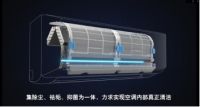 秋冬季如何保养空调长寿又省电 大金空调提供专业服务
