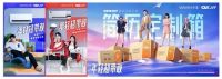 一站搞定全屋空调！华凌双十一空调预售榜榜首机型配置揭秘