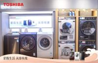 洞悉消费新诉求，东芝以匠心新品解锁从容心境，缔造星级生活