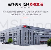 1+1>2|美尚门窗以“冠军”品质，成就王者品牌！