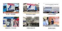 EBC空气环境机荣登天猫新风空调万元机预售榜首