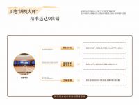 理想照耀现实！圣诞鸟整装装2次，11兑现家装不再烦心