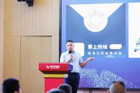 聚浪成潮 · 共赢向前 | 2022年惠万家新品发布暨区域核心经销商峰会在福州圆满结束！