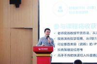 聚浪成潮 · 共赢向前 | 2022年惠万家新品发布暨区域核心经销商峰会在福州圆满结束！