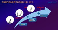 2022洗地机行业白皮书发布，无线蒸汽洗地机引发行业关注