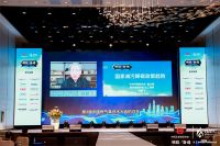 领技·奋进｜第三届“中国燃气具技术大会”圆满收官