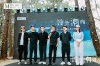 视线 | M+敦煌莫高公共空间设计SHOW隆重落幕，再掀设计浪潮